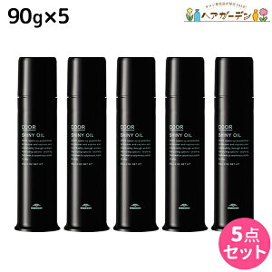 ミルボン ドア シャイニーオイル 90g ×5個セット / 【送料無料】milbon DOOR 美容室 サロン専売品 美容院 ヘアケア