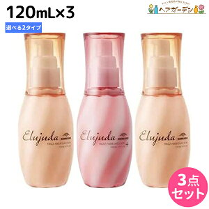 y11/1|Cg3{z~{ GW[_ tbYtBNT[ G}W 120mL × 3 IׂZbg / yz 􂢗Ȃg[gg wA~N Tꔄi  