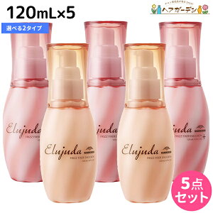~{ GW[_ tbYtBNT[ G}W 120mL × 5 IׂZbg / yz 􂢗Ȃg[gg wA~N Tꔄi  ˂ ΍ P MILBON