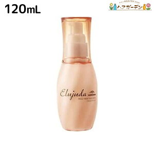 ミルボン エルジューダ フリッズフィクサー エマルジョン 120mL / 【送料無料】 洗い流さないトリートメント ヘアミルク サロン専売品 くせ毛 うねり 対策 髪質改善 MILBON
