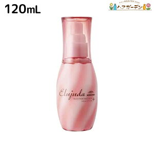 ミルボン エルジューダ フリッズフィクサー エマルジョン +(プラス) 120mL / 【送料無料】 洗い流さないトリートメント ヘアミルク サロン専売品 くせ毛 うねり 対策 髪質改善 MILBON