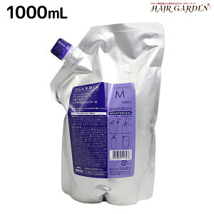 ミルボン プラーミア ヘアセラム シャンプー M 1000mL / 【送料無料】 詰め替え業務用 1L ミルボン 美容室専売品 milbon ヘアケア おすすめ 美容院 サロン専売品 頭皮ケア エイジングケア ダメー