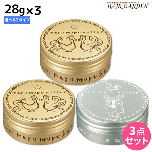 gx[l b^ o^[ 28g(30g) ×3 so^[EwAo^[t IׂZbg / yz 􂢗Ȃ g[gg AEgoX X^CO ߕi moltobene loretta