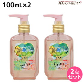 【ポイント3倍以上!24日20時から】モルトベーネ ロレッタ プレミアム ベースケア オイル 100mL ×2個 セット / 【送料無料】 洗い流さない トリートメント アウトバス 美容院 ヘアケア おすすめ品 moltobene loretta 薔薇 ローズ ヘアオイル ヘアケア ビューティーエク