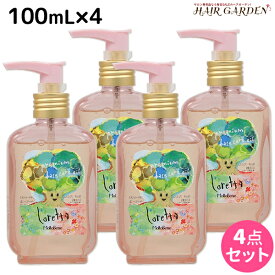 【4/1限定ポイント3倍】モルトベーネ ロレッタ プレミアム ベースケア オイル 100mL ×4個 セット / 【送料無料】 洗い流さない トリートメント アウトバス 美容院 ヘアケア おすすめ品 moltobene loretta 薔薇 ローズ ヘアオイル ヘアケア ビューティーエ