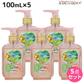 ★最大2,000円OFFクーポン配布中★モルトベーネ ロレッタ プレミアム ベースケア オイル 100mL ×5個 セット / 【送料無料】 洗い流さない トリートメント アウトバス 美容院 ヘアケア おすすめ品 moltobene loretta 薔薇 ローズ ヘアオイル ヘアケア ビューティーエ