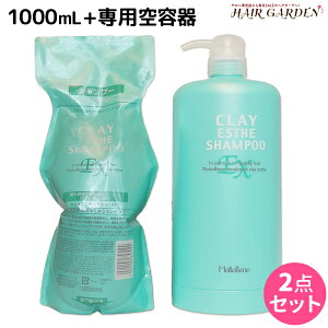 y11/25|Cg3{ȏzgx[l NCGXe Vv[ EX 1000mL lߑւ + pJ[gbW Zbg / yz e Tꔄi e@ wAPA ߕi moltobene 