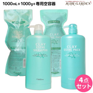 y11/25|Cg3{ȏzgx[l NCGXe Vv[ EX 1000mL + pbN EX 1000g + pJ[gbW Zbg lߑւ / yz wAPA ߕi moltobene PA N