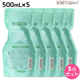 【ポイント3-10倍!!4日20時から】モルトベーネ クレイエステ シャンプー EX 500mL 詰め替え ×5個 セット / 【送料無料】 美容室 サロン専売品 美容院 ヘアケア おすすめ品 moltobene 頭皮ケア 頭皮クレンジング 乾燥 臭い 防止 予防 ヘッドスパ 保湿 ビューティーエ