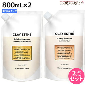 NCGXe vC~O Vv[ 800mL ssNES[ht ×2 lߑւ IׂZbg / yz e Tꔄi e@ wAPA gx[l r[GbNX b-ex r[