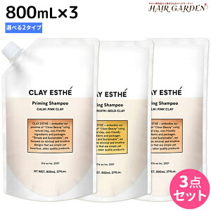 y|Cg3{!420zNCGXe vC~O Vv[ 800mL ssNES[ht ×3 lߑւ IׂZbg / yz e Tꔄi e@ wAPA gx[