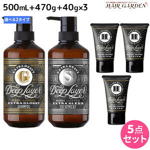 gx[l fB[vC[ Vv[ 500mL + g[gg 470g + H 40g ×3 sExGEExSt IׂZbg / yz DeepLayer r[eB[GNXyGX e Tꔄi e