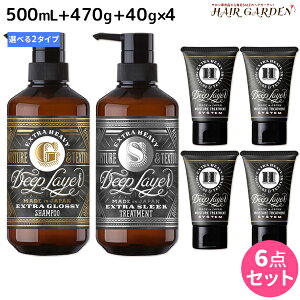 y|Cg3-10{!320zgx[l fB[vC[ Vv[ 500mL + g[gg 470g + H 40g ×4 sExGEExSt IׂZbg / yz DeepLayer r[eB[GNXyG