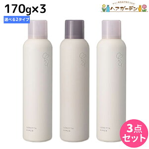 y12/1|Cg3{zgx[l b^ G X^COXv[ 170g ×3 sOXL[vEbNz[ht IׂZbg / yz b-ex r[eB[GNXyGX LORET