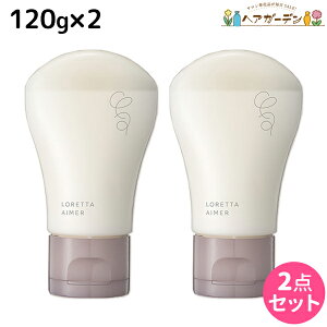 �����g�x�[�l �����b�^ �G�� �i�C�g�g���[�g�����g 120g ×2�� �Z�b�g / �y���������z b-ex �r���[�e�B�[�G�N�X�y���G���X LORETTA �X�^�C�����O �c�� �ێ� �_���[�W ���� �{�f�B�P�A
