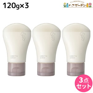 �����g�x�[�l �����b�^ �G�� �i�C�g�g���[�g�����g 120g ×3�� �Z�b�g / �y���������z b-ex �r���[�e�B�[�G�N�X�y���G���X LORETTA �X�^�C�����O �c�� �ێ� �_���[�W ���� �{�f�B�P�A