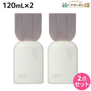 �����g�x�[�l �����b�^ �G�� �X�^�C�����O�I�C�� 120mL ×2�� �Z�b�g / �y���������z b-ex �r���[�e�B�[�G�N�X�y���G���X LORETTA �X�^�C�����O �c�� �ێ� �_���[�W ���� �{�f�B�P�A