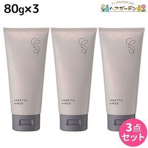 �����g�x�[�l �����b�^ �G�� ���b�N�X 80g ×3�� �Z�b�g / �y���������z b-ex �r���[�e�B�[�G�N�X�y���G���X LORETTA �X�^�C�����O �c�� �ێ� �_���[�W ���� �{�f�B�P�A