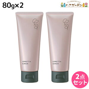 �����g�x�[�l �����b�^ �G�� �I�C���O���[�X 80g ×2�� �Z�b�g / �y���������z b-ex �r���[�e�B�[�G�N�X�y���G���X LORETTA �X�^�C�����O �c�� �ێ� �_���[�W ���� �{�f�B�P�A