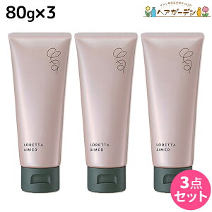 �����g�x�[�l �����b�^ �G�� �I�C���O���[�X 80g ×3�� �Z�b�g / �y���������z b-ex �r���[�e�B�[�G�N�X�y���G���X LORETTA �X�^�C�����O �c�� �ێ� �_���[�W ���� �{�f�B�P�A