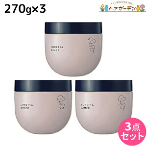 �����g�x�[�l �����b�^ �G�� �W�F�� 270g ×3�� �Z�b�g / �y���������z b-ex �r���[�e�B�[�G�N�X�y���G���X LORETTA �X�^�C�����O �c�� �ێ� �_���[�W ���� �{�f�B�P�A