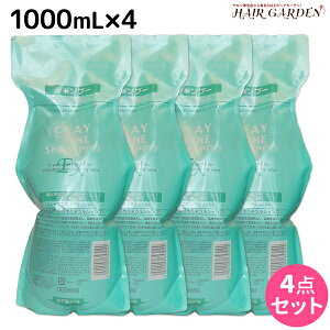 y11/25|Cg3{ȏzgx[l NCGXe Vv[ EX 1000mL lߑւ ×4 Zbg / yz Ɩp 1L e Tꔄi e@ wAPA ߕi moltobene P