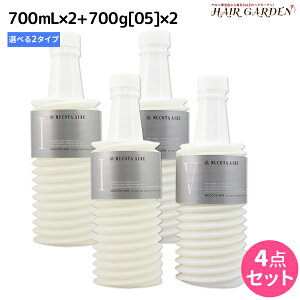 R^ Af[ AC Vv[700mL s 01 E 02 t×2 + g[gg 05 700g×2 Iׂ lߑւ Zbg / yz Tꔄi e@ wAPA mucota R^ Af[ 