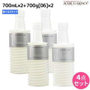 R^ Af[ AC Vv[700mL s 01 E 02 t×2 + g[gg 06 700g×2 Iׂ lߑւ Zbg / yz Tꔄi e@ wAPA mucota R^ Af[ 