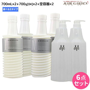 y12/1|Cg3{zR^ Af[ AC Vv[ 700mL s 01 E 02 t×2 + g[gg 04 700g ×2 lߑւ + pn[hP[Xiej IׂZbg / yz T