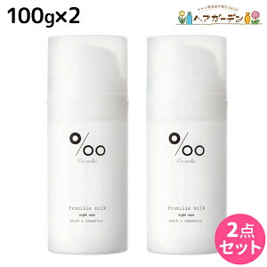 y11/1|Cg3{zR^ v~~N 100g ×2 Zbg / yz Promille 􂢗Ȃg[gg AEgoXg[gg wA~N iCgPA _[WPA T