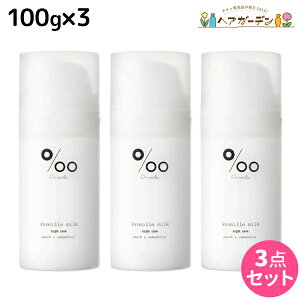 y12/1|Cg3{zR^ v~~N 100g ×3 Zbg / yz Promille 􂢗Ȃg[gg AEgoXg[gg wA~N iCgPA _[WPA T