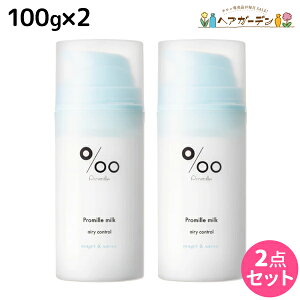 R^ v~~N GA[Rg[ 100g ×2 Zbg / yz Promille 􂢗Ȃg[gg AEgoXg[gg wA~N AC M _[WPA T