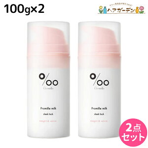 R^ v~~N X[NbN 100g ×2 Zbg / yz Promille 􂢗Ȃg[gg AEgoXg[gg wA~N AC M _[WPA Tꔄ X