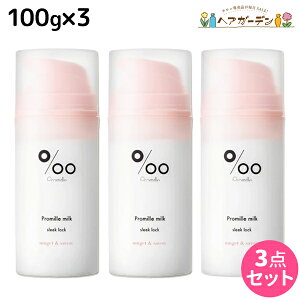 R^ v~~N X[NbN 100g ×3 Zbg / yz Promille 􂢗Ȃg[gg AEgoXg[gg wA~N AC M _[WPA Tꔄ X