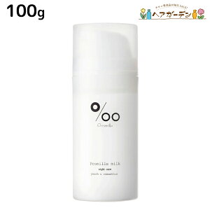 R^ v~~N 100g / yz Promille 􂢗Ȃg[gg AEgoXg[gg wA~N iCgPA _[WPA Tꔄ s[`LNZC Q΍