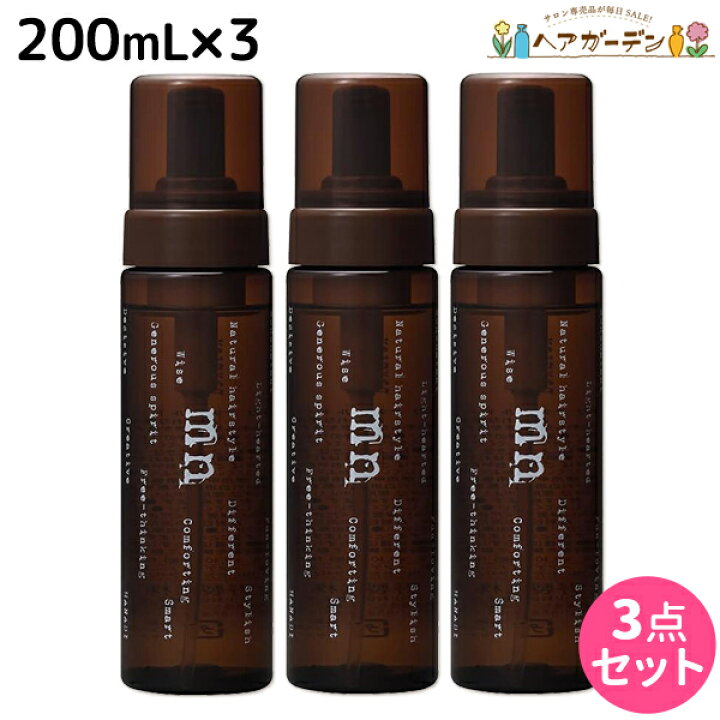 楽天市場】ナカノ モデニカ ナチュラル F 200mL ×3個 セット / 【送料 