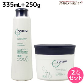 【4/20限定ポイント2倍】ナカノ 薬用 コリューム シャンプー 335mL + リペアメント 250g 医薬部外品 セット / 【送料無料】 美容室 サロン専売品 美容院 ヘアケア