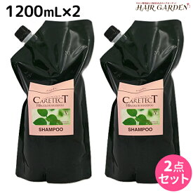 【ポイント3倍以上!24日20時から】ナプラ ケアテクト HB カラーシャンプー V ハリ・コシ 1200mL × 2個セット / 【送料無料】 詰め替え 業務用 1.2L 1.2kg 美容室 サロン専売品 美容院 ヘアケア napla ナプラ セット オススメ品