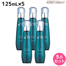 【5/25限定ポイント3-10倍】ナプラ ビジュロワ カラーラスターオイル 125mL ×5個 セット / 【送料無料】 洗い流さないトリートメント 美容室 サロン専売品 美容院 ヘアケア napla ナプラ セット オススメ品