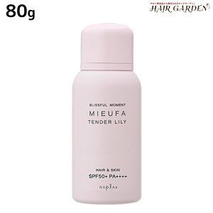 iv ~[t@ tOXUVXv[ e_[B 80g / e Tꔄi e@ wAPA SPF50{ PA++++ ̓Ă~ UVJbg p napla