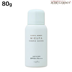 iv ~[t@ tOXUVXv[ VF[T{ 80g / e Tꔄi e@ wAPA SPF50{ PA++++ ̓Ă~ UVJbg p napla