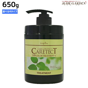 �i�v�� �P�A�e�N�g HB �g���[�g�����g 650g �s���y�A�E�X�L�����v�ES�EV�t / ���e�� �T�����ꔄ�i ���e�@ �w�A�P�A napla �i�v�� �Z�b�g �I�X�X���i