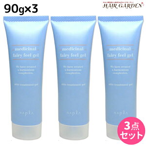 y|Cg3{ȏ!2020ziv ptFA[tB[Q 90g × 3 Zbg / e Tꔄi e@ wAPA napla iv Zbg IXXi