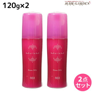 y11/1|Cg3{zio[X[ ~A z[~N 120g ×2 / 􂢗Ȃg[gg e Tꔄi e@ ߕi AEgoXg[gg wA~N Murie