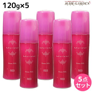 �i���o�[�X���[ �~�����A�� �z�[���~���N 120g ×5�� / �y���������z �􂢗����Ȃ��g���[�g�����g ���e�� �T�����ꔄ�i ���e�@ �������ߕi �A�E�g�o�X�g���[�g�����g �w�A�~���N Muriem