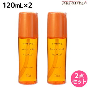 y11/1|Cg3{zio[X[ ~A S[h j[IC 120mL ×2 Zbg / yz 􂢗Ȃg[gg e Tꔄi e@ ߕi AEgo