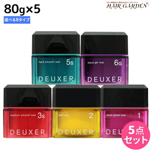 ���ő�220�~OFF�N�[�|���z�z���i���o�[�X���[ �f���[�T�[ ���b�N�X 80g ×5�� �s1�E2�E3�E4�E5�E3s�E5s�E6g�t �I�ׂ�Z�b�g / �y���������z ���e�� �T�����ꔄ�i ���e�@ �������ߕi �w�A�X�^�C����