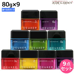 ���ő�220�~OFF�N�[�|���z�z���i���o�[�X���[ �f���[�T�[ ���b�N�X 80g ×9�� �s1�E2�E3�E4�E5�E3s�E5s�E6g�t �I�ׂ�Z�b�g / �y���������z ���e�� �T�����ꔄ�i ���e�@ �������ߕi �w�A�X�^�C����