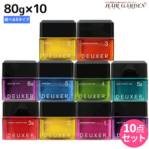 ���ő�220�~OFF�N�[�|���z�z���i���o�[�X���[ �f���[�T�[ ���b�N�X 80g ×10�� �s1�E2�E3�E4�E5�E3s�E5s�E6g�t �I�ׂ�Z�b�g / �y���������z ���e�� �T�����ꔄ�i ���e�@ �������ߕi �w�A�X�^�C��