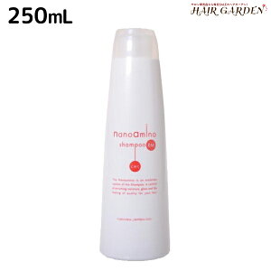 【ポイント3倍!24日20時から】ニューウェイジャパン ナノアミノ シャンプー RM (しっとりタイプ) 250mL / サロン専売品 美容室 ダメージケア 補修 修復 保湿 ハリ コシ 髪質改善 カラーケア